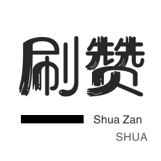 抖音真人涨粉下单-快手流量密码与粉丝,抖音粉丝业务套餐